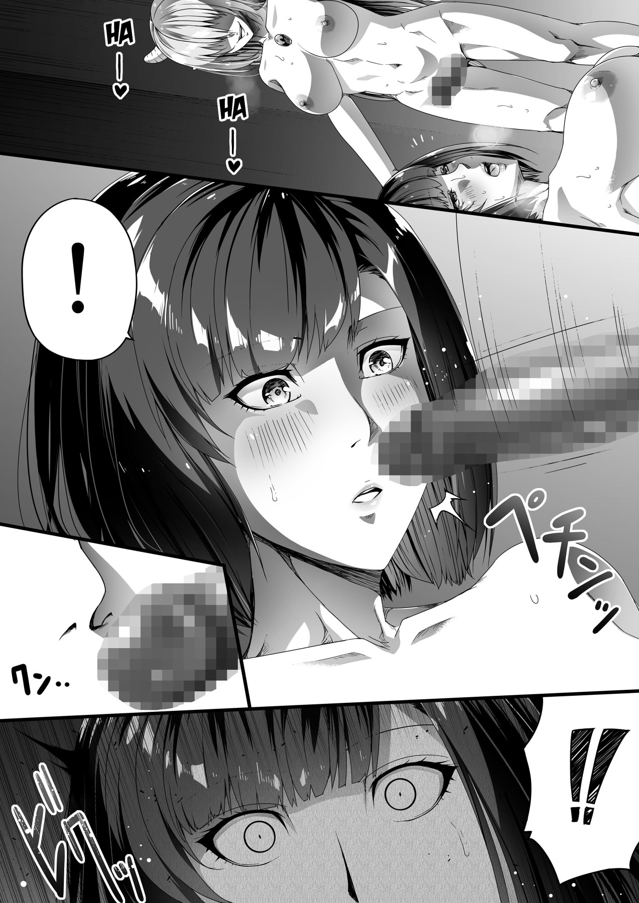 Hentai Manga Comic-A Powerful Succubus That Just Wants To Satisfy Your Sexual Desire-Read-64